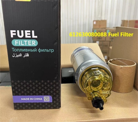 612630080088 Elemento de filtro de combustible Partes del motor Weichai Separador de agua de combustible Partes del camión Shacman